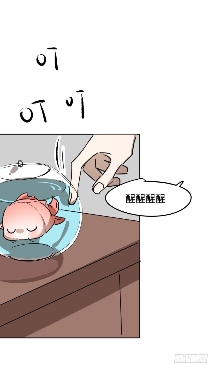 第二十一话 到底谁先5