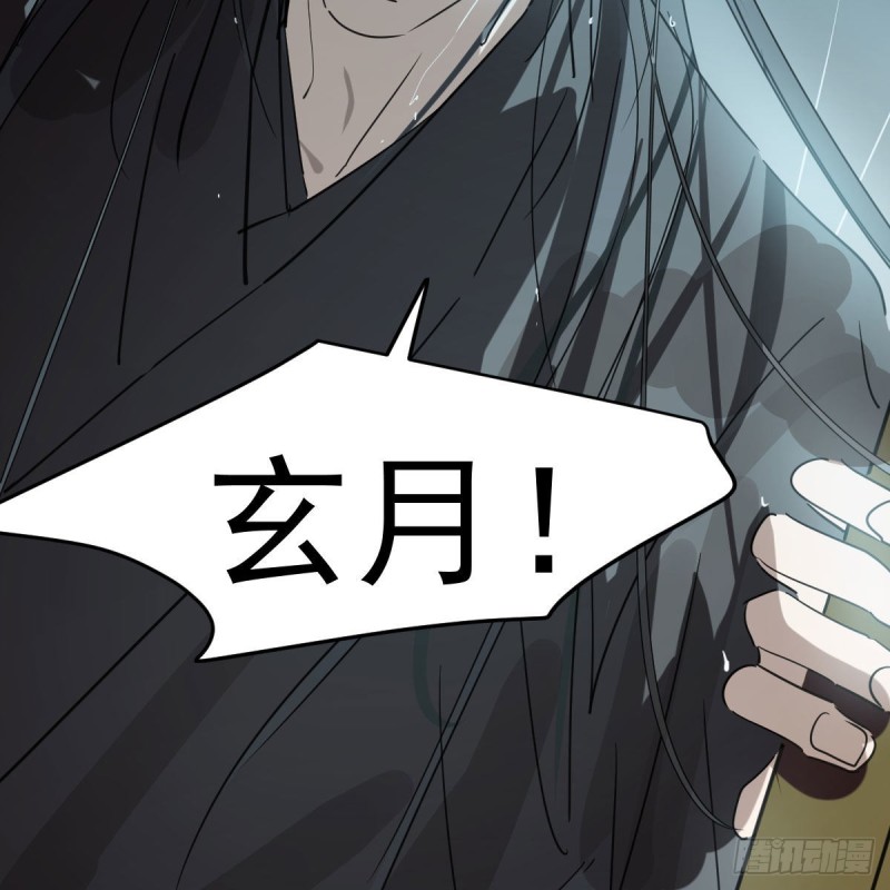 第139话 蛇大人再现63