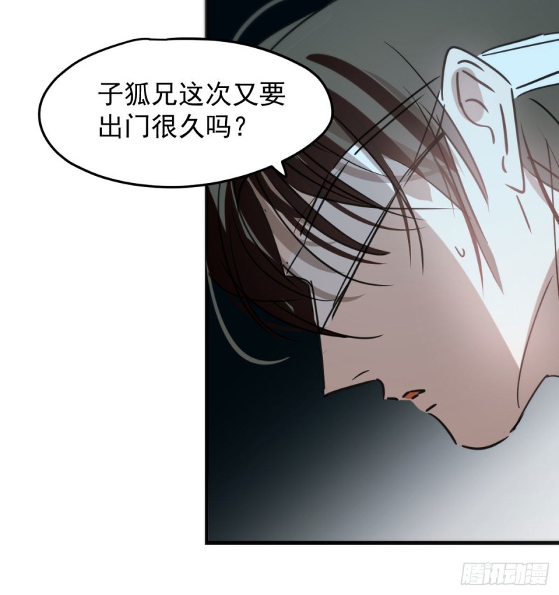 第123话 再回到现世42