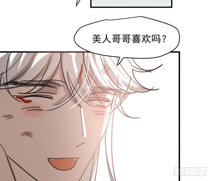 第六十话 找到敖故77