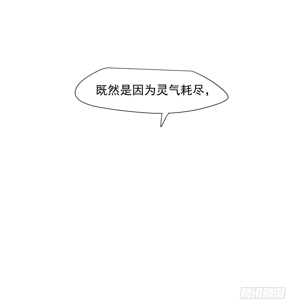 第184话 回天乏术77