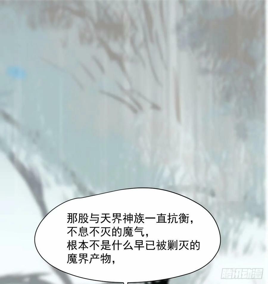 第232话 回来25