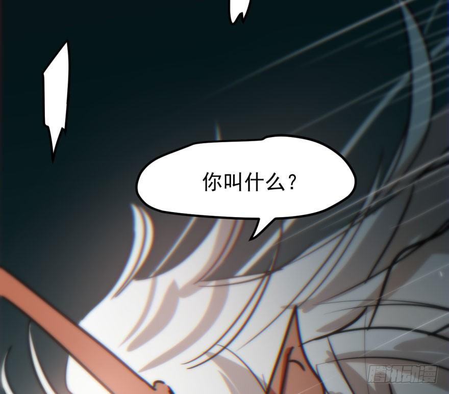 第五十九话 你的名字22