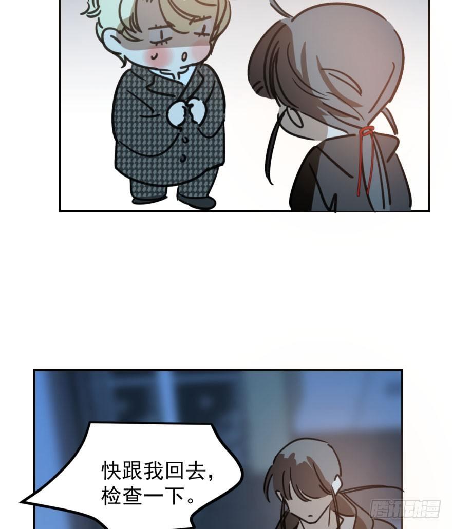 第四十四话 眼神杀人11