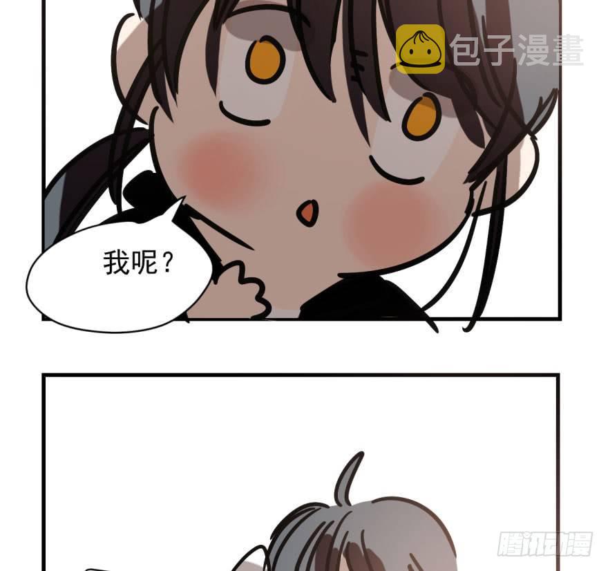 第五十五话 轰轰轰轰89