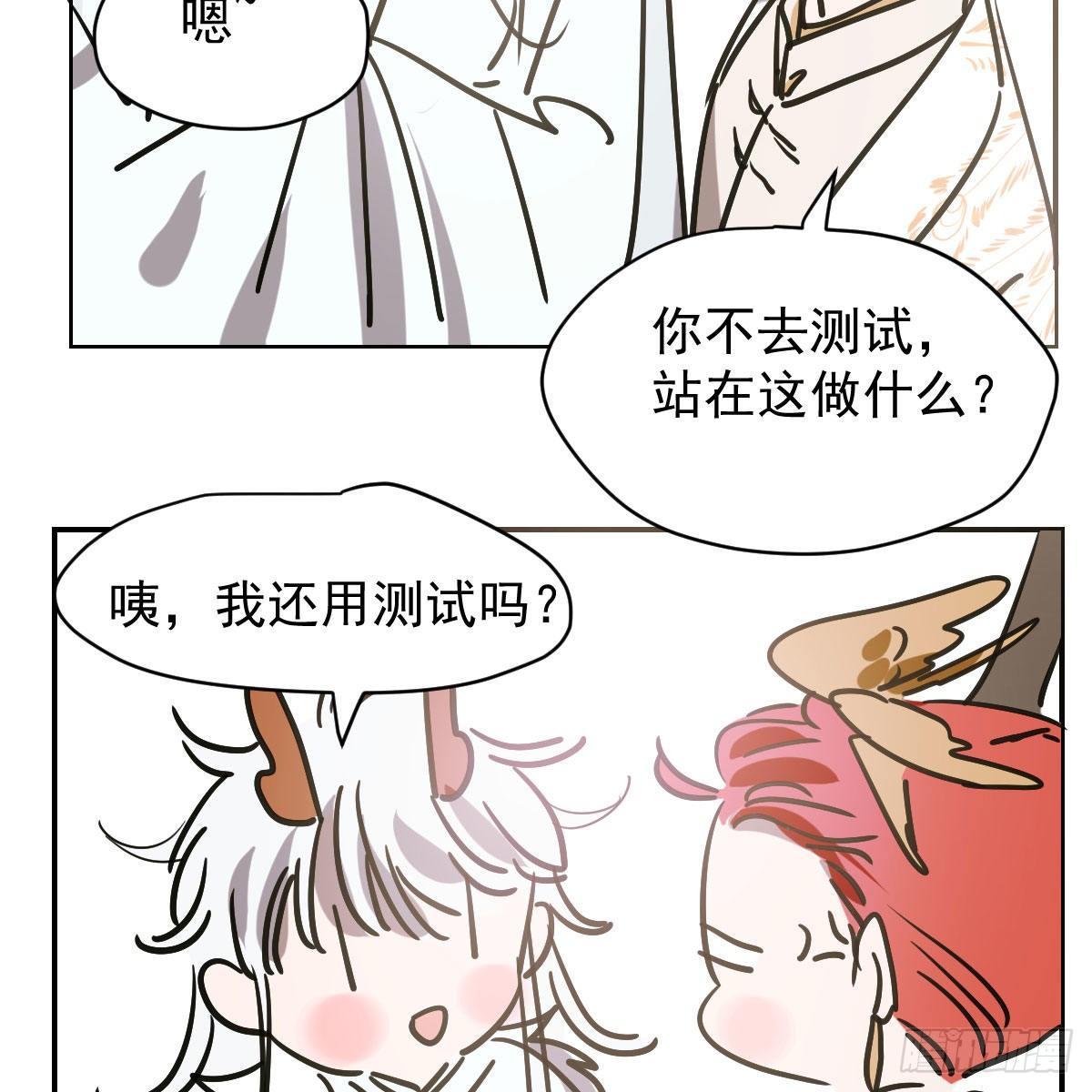 第八十六话 万古朝会62
