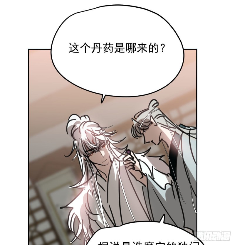 第122话 我也喜欢你47