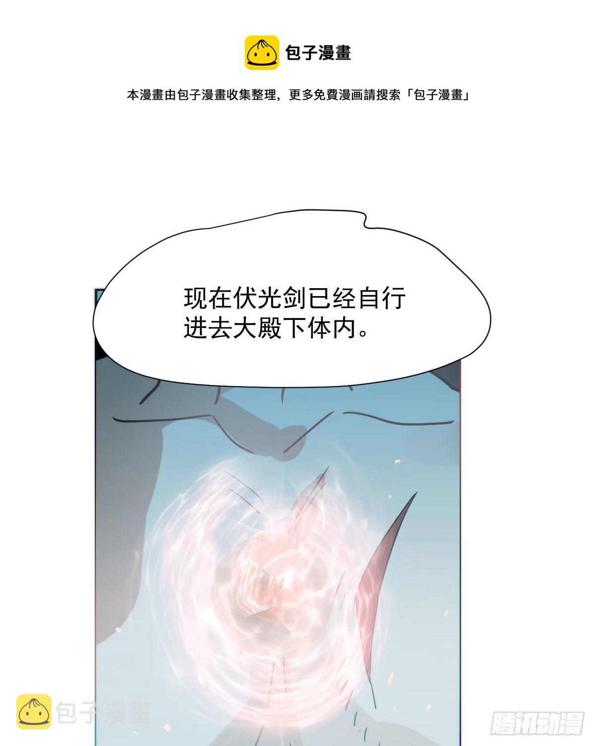 第185话 敖敖救哥40