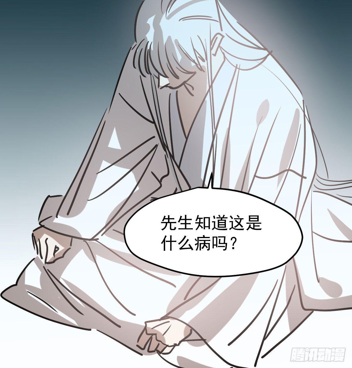 第一百话 前世篇（五）28