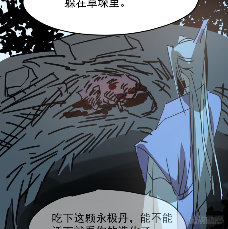 第132话 枝落无声25
