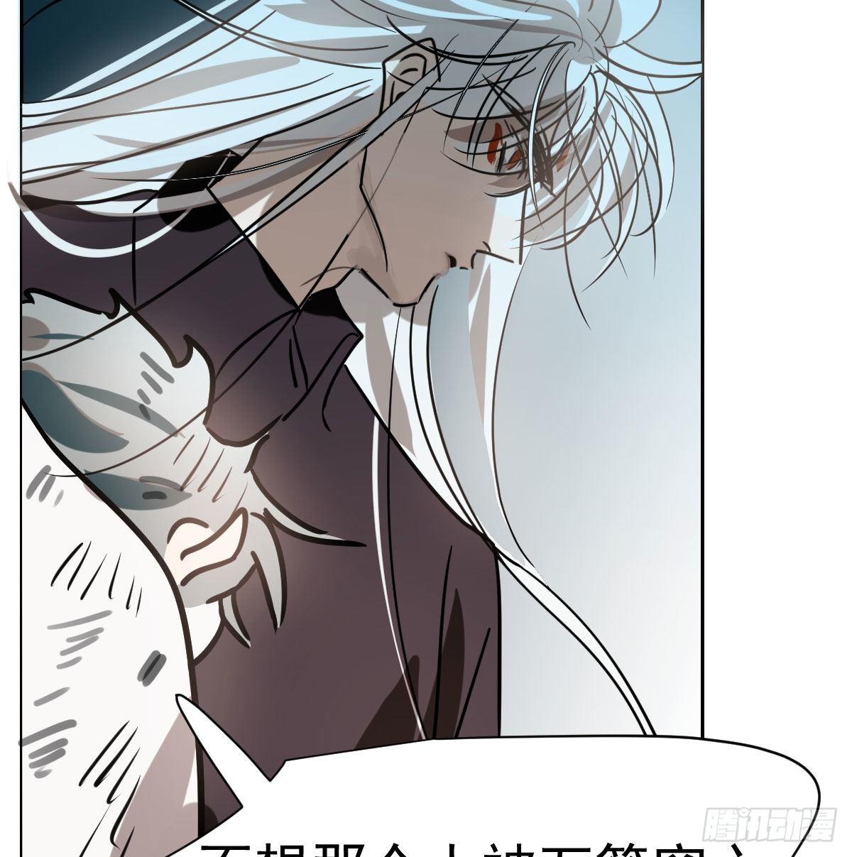 第172话 你在威胁我？29