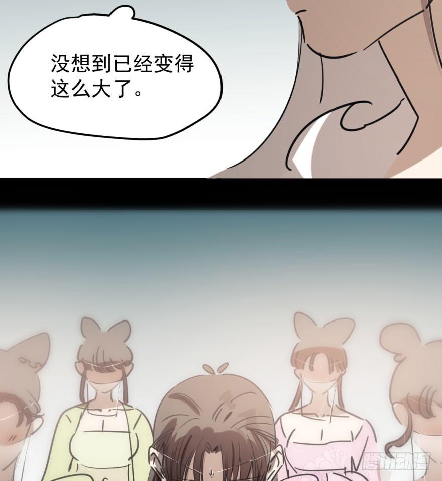 第四十九话 小土地行刺大龙46