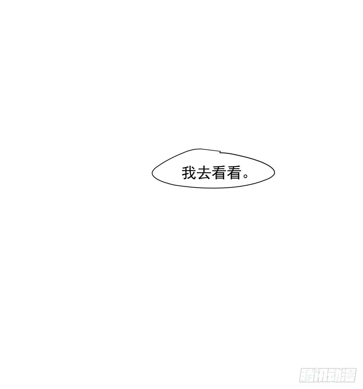 第238话  醒来78