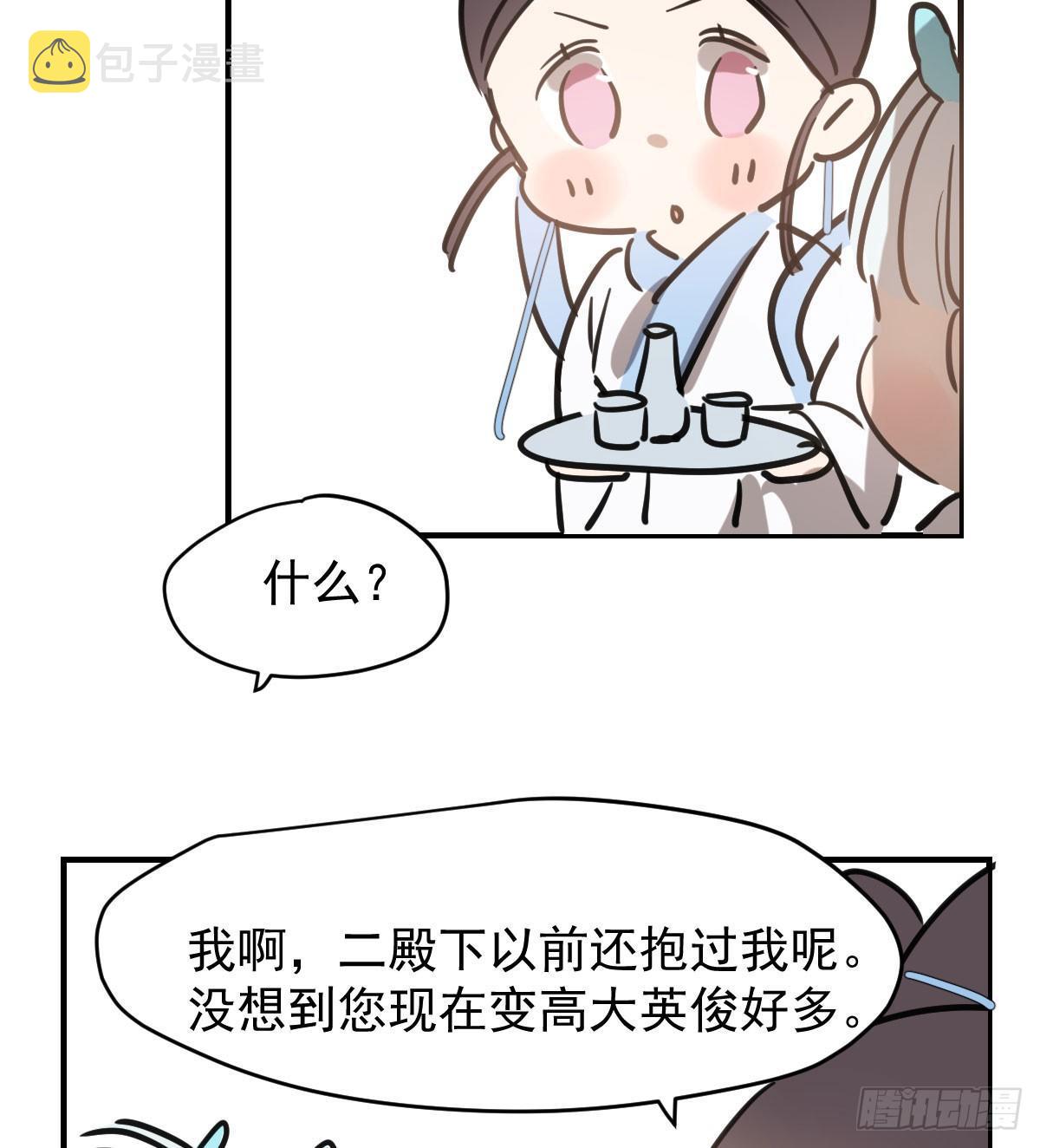 第七十一话 取出来了74