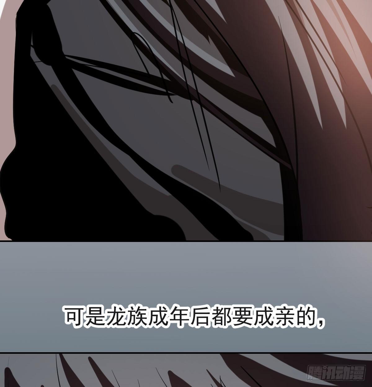 第七十八话 赶紧抱走61