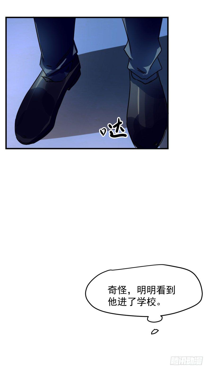 第一话 小心翼翼3