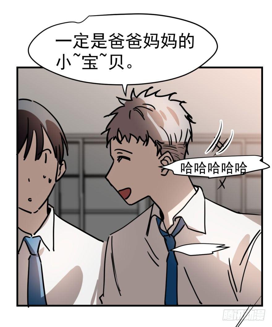 第一话 小心翼翼48