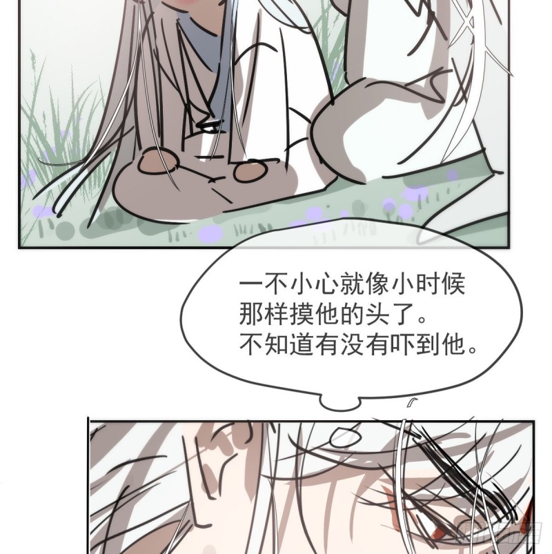 第137话 当你哥哥42