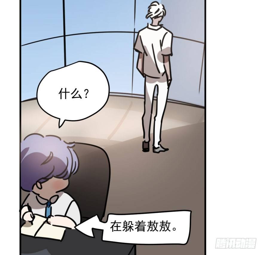 第五十一话 到处找球18