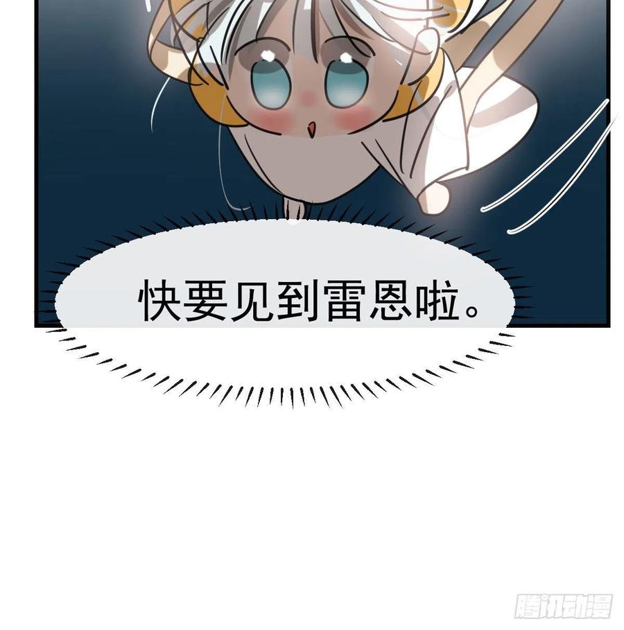 第160话 你怎么才来7
