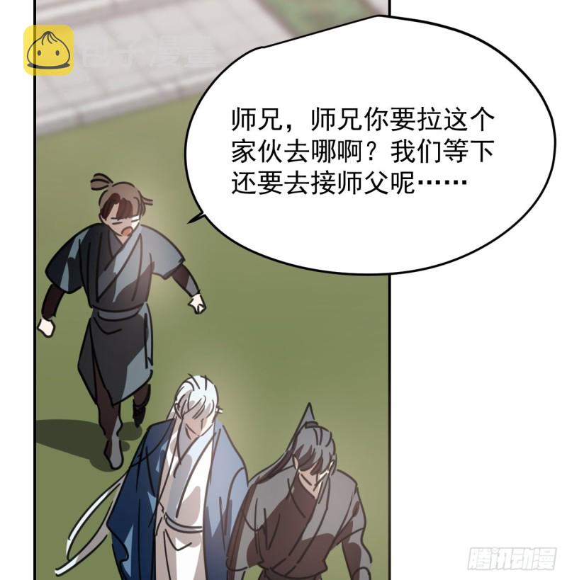 第131话 萧霁风想要40