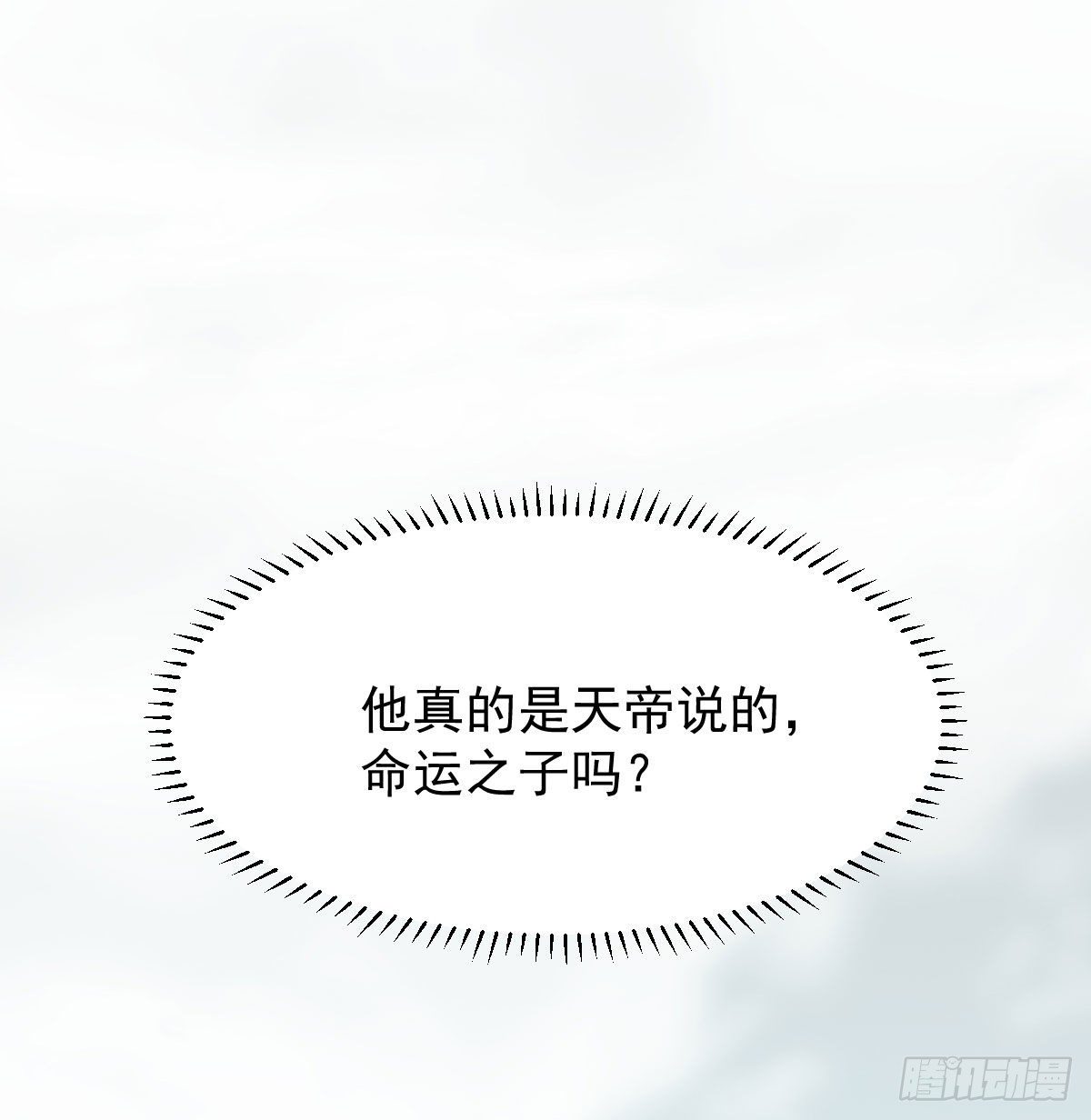 第171话 带你回家18