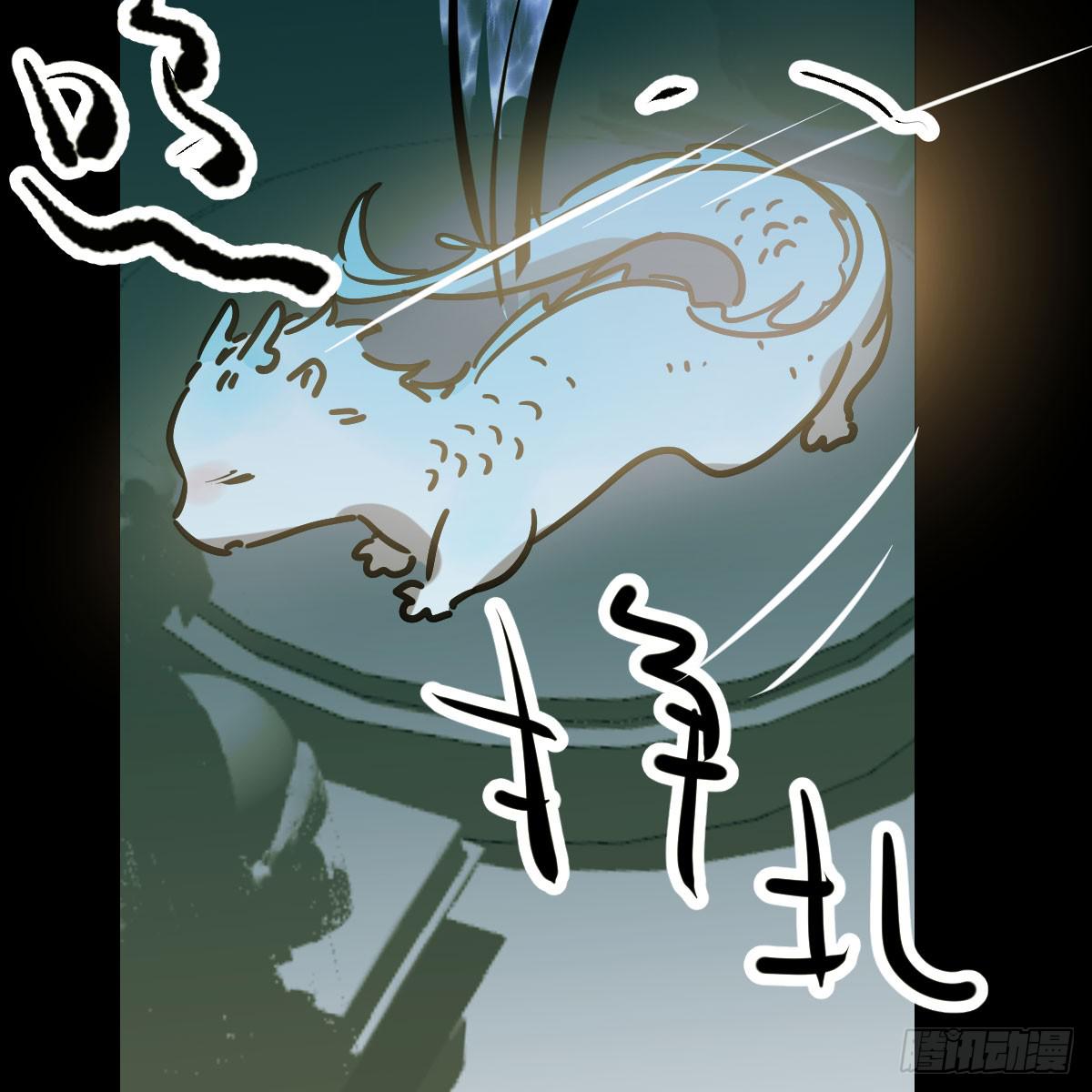 第八十五话 敖敖上天60