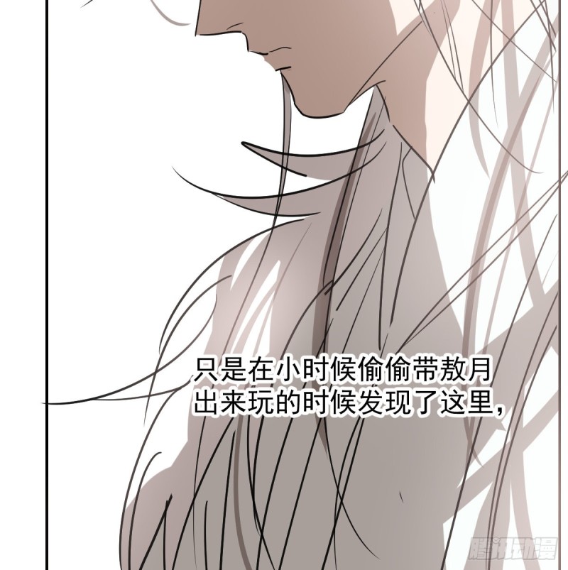第137话 当你哥哥15