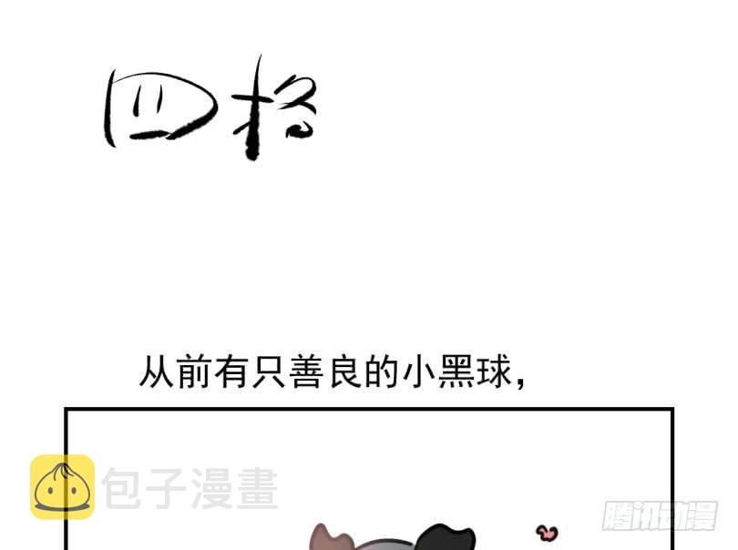 第四十二话 花卉养护87