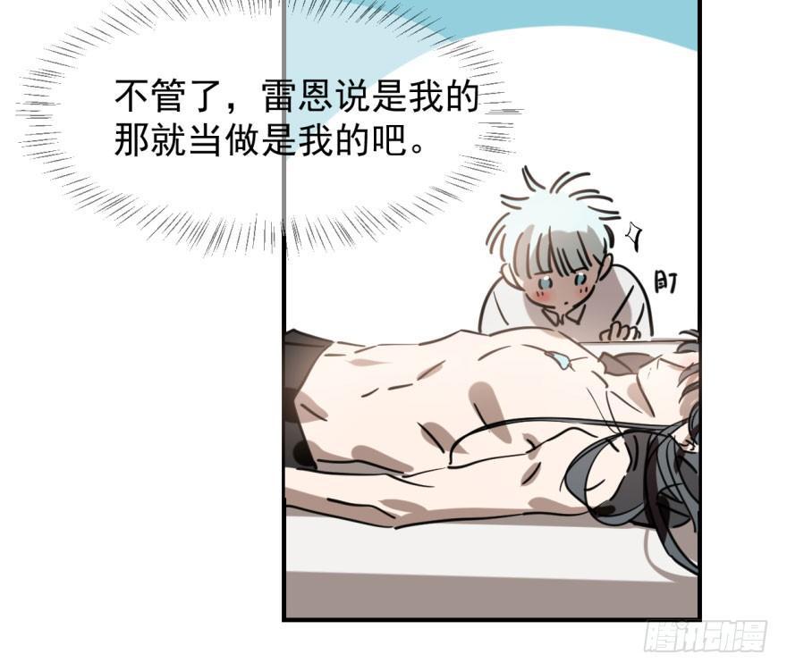 第六十二话 春心萌动13