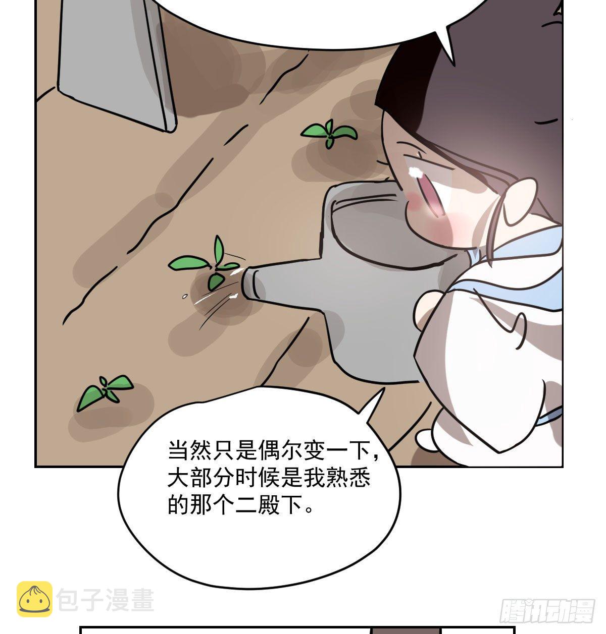 第175话 最厉害的龙36