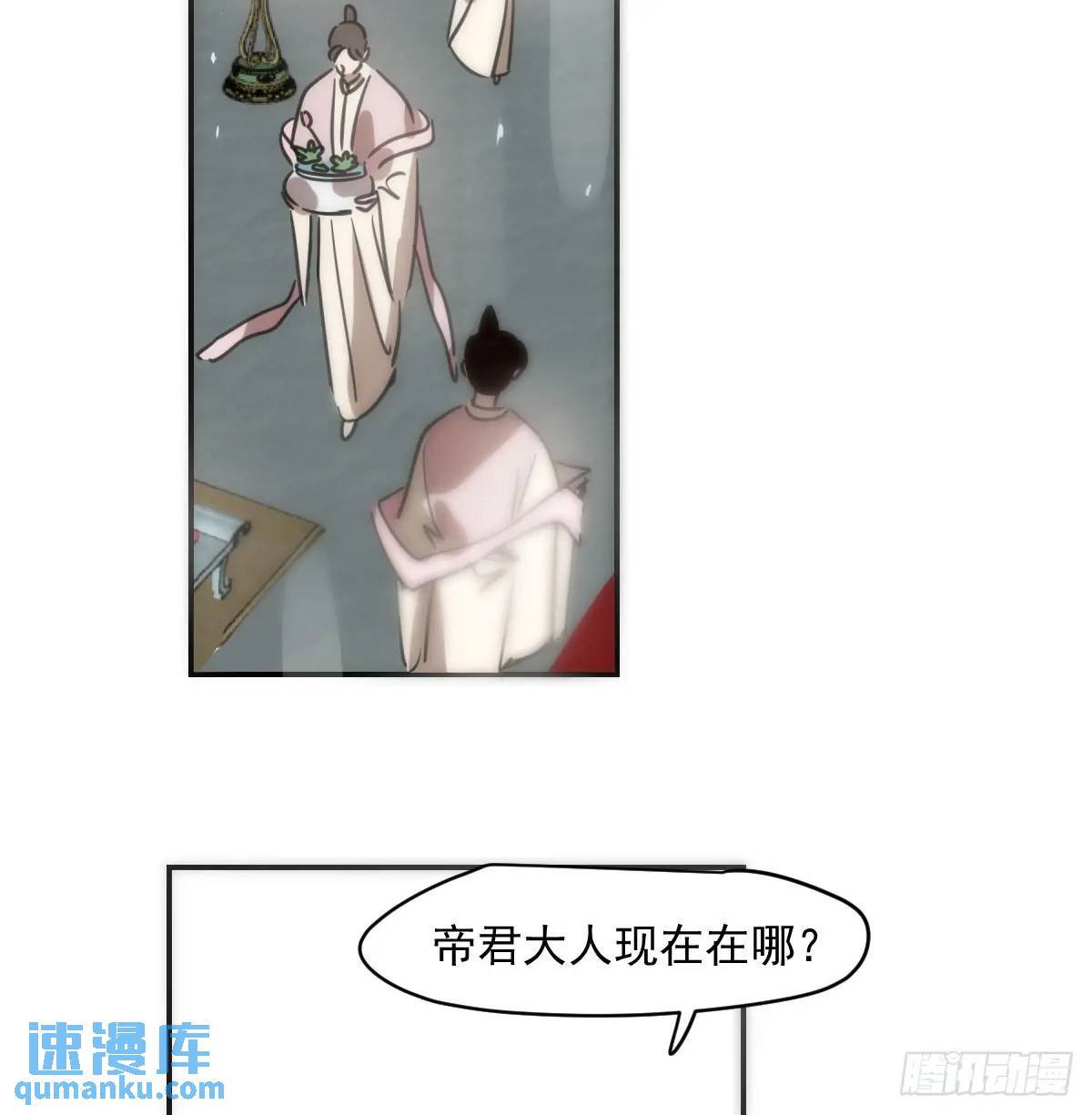 第251话 执子之手3