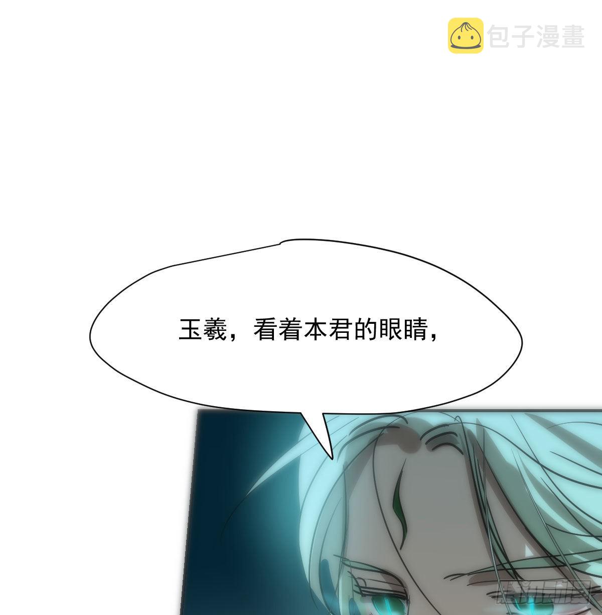 第198话 回不去了18