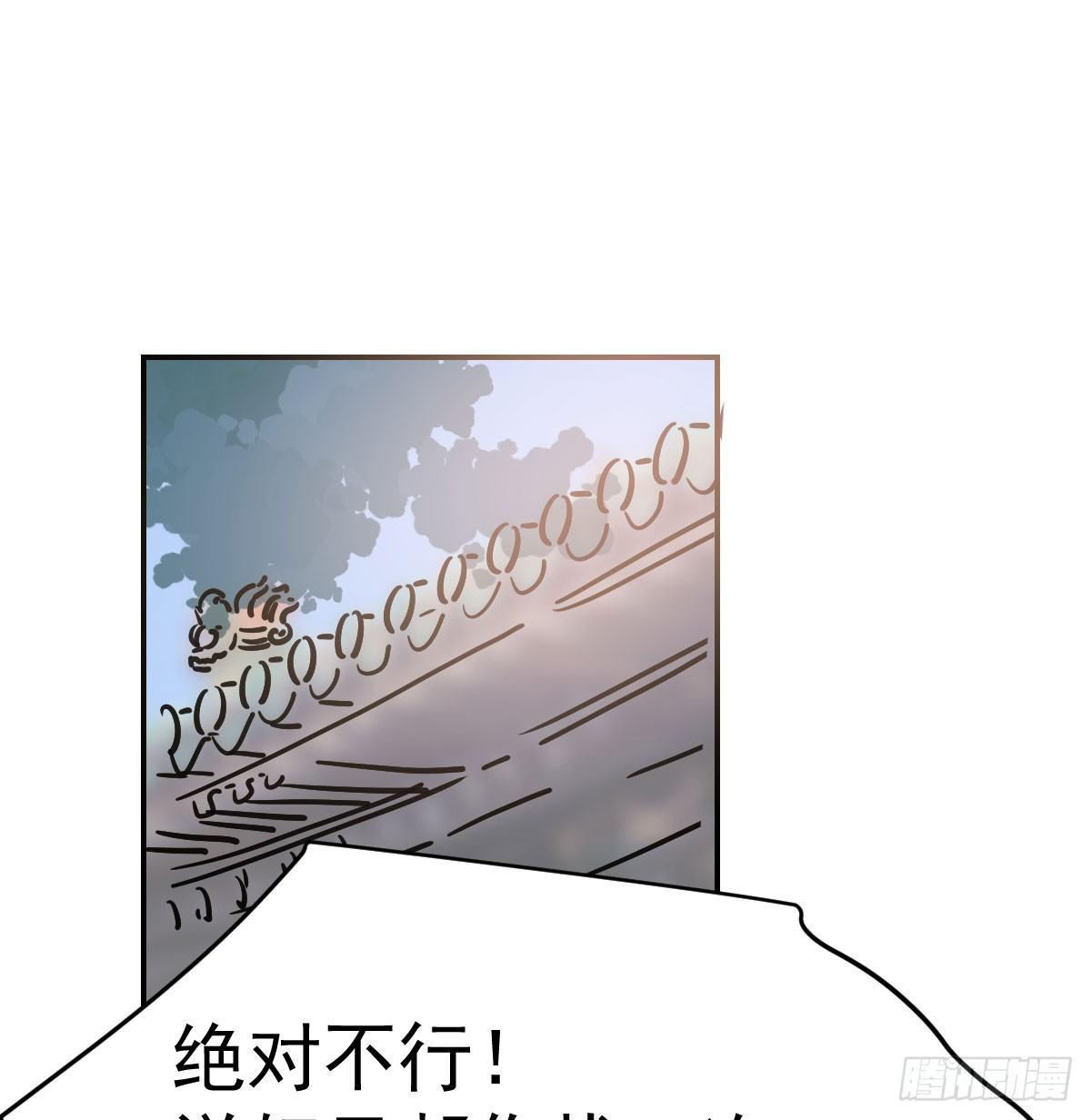 第八十话 不成亲了57