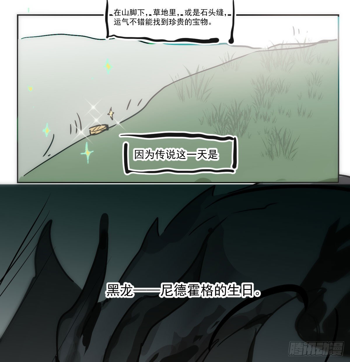 第212话 还会再见69