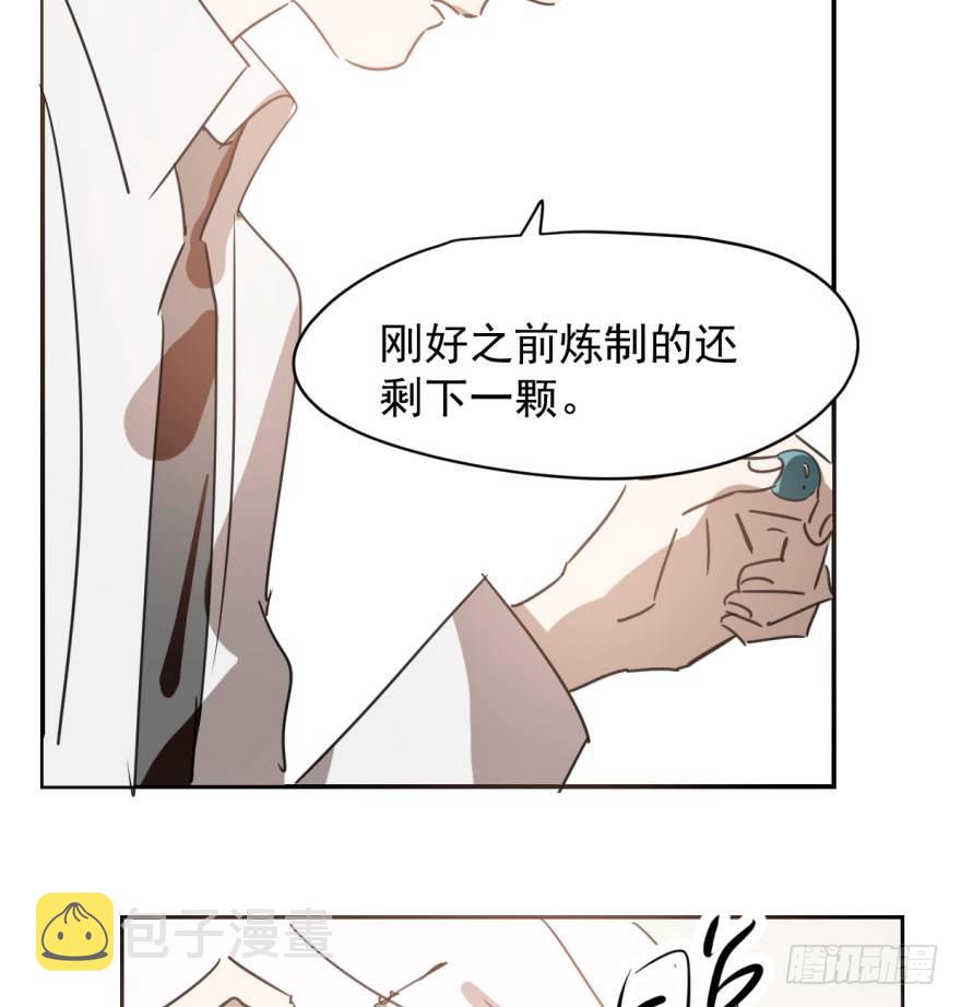 第三十五话 名花有主39