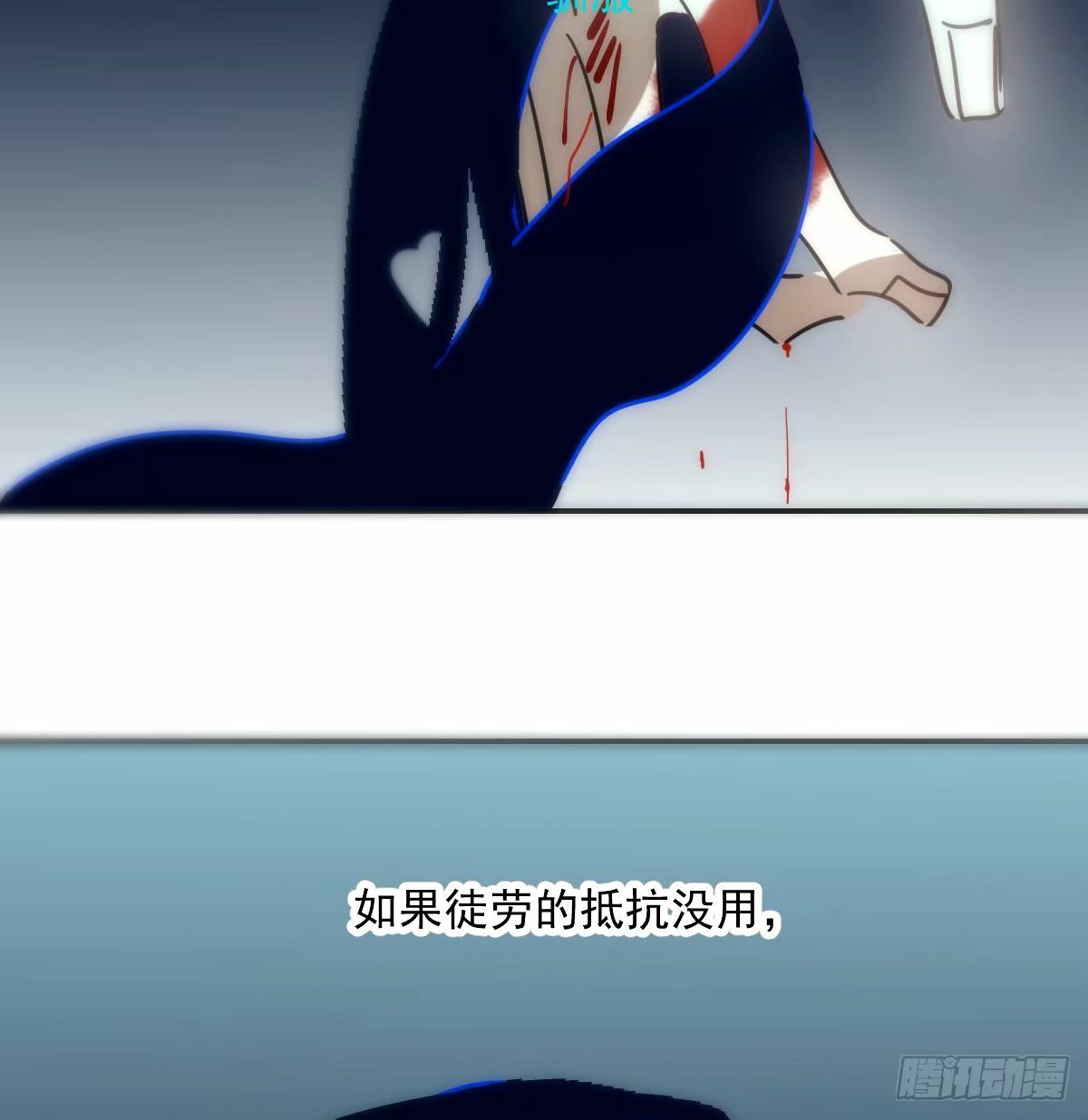 第234话 没有弱点80