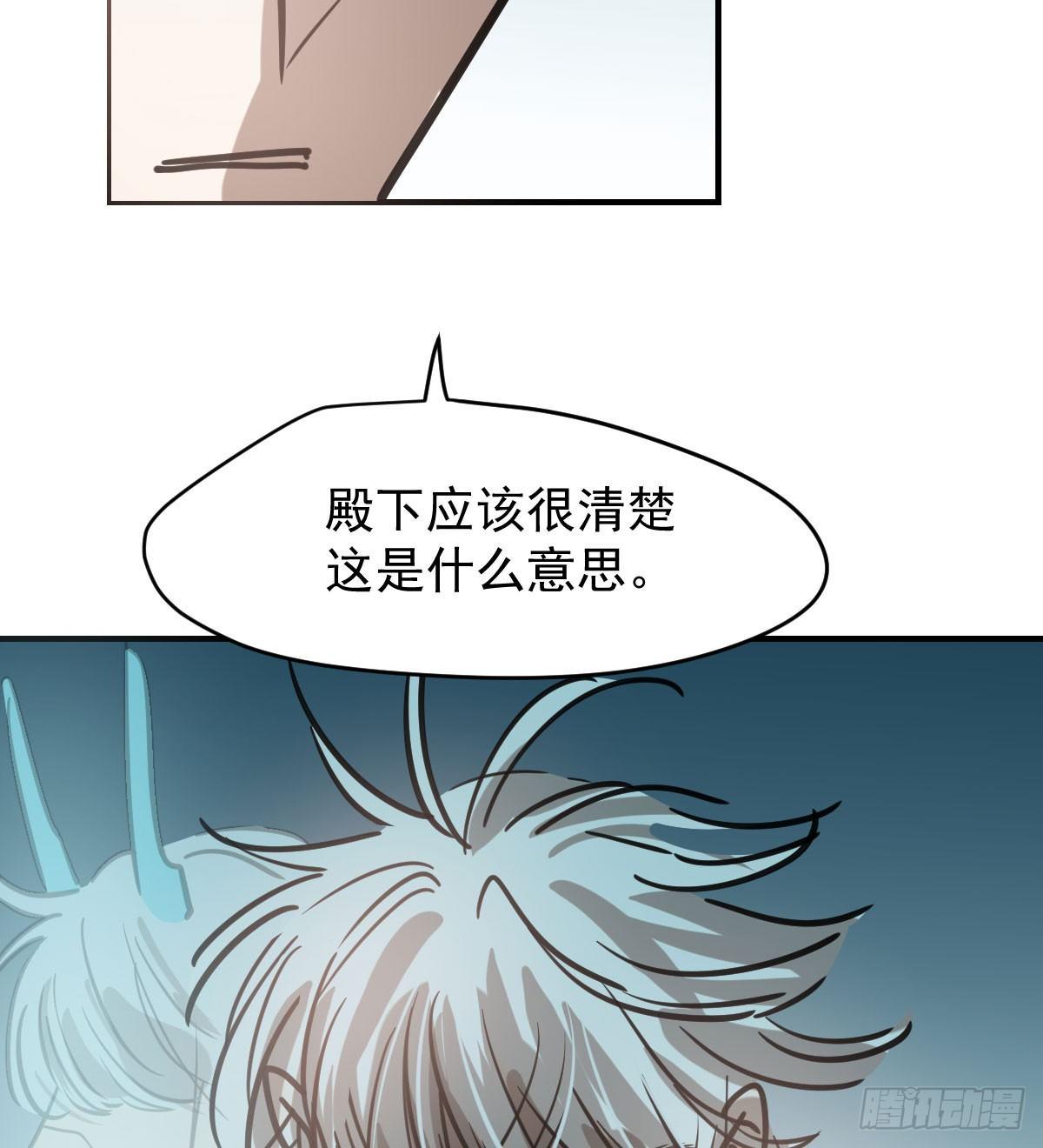 第六十九话 小花妖晕倒了36