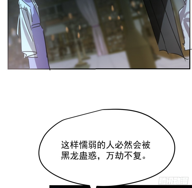 第131话 萧霁风想要17