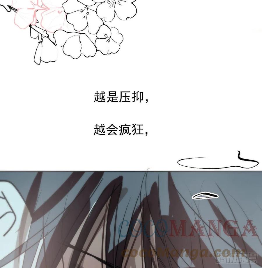 第167话 难以控制42