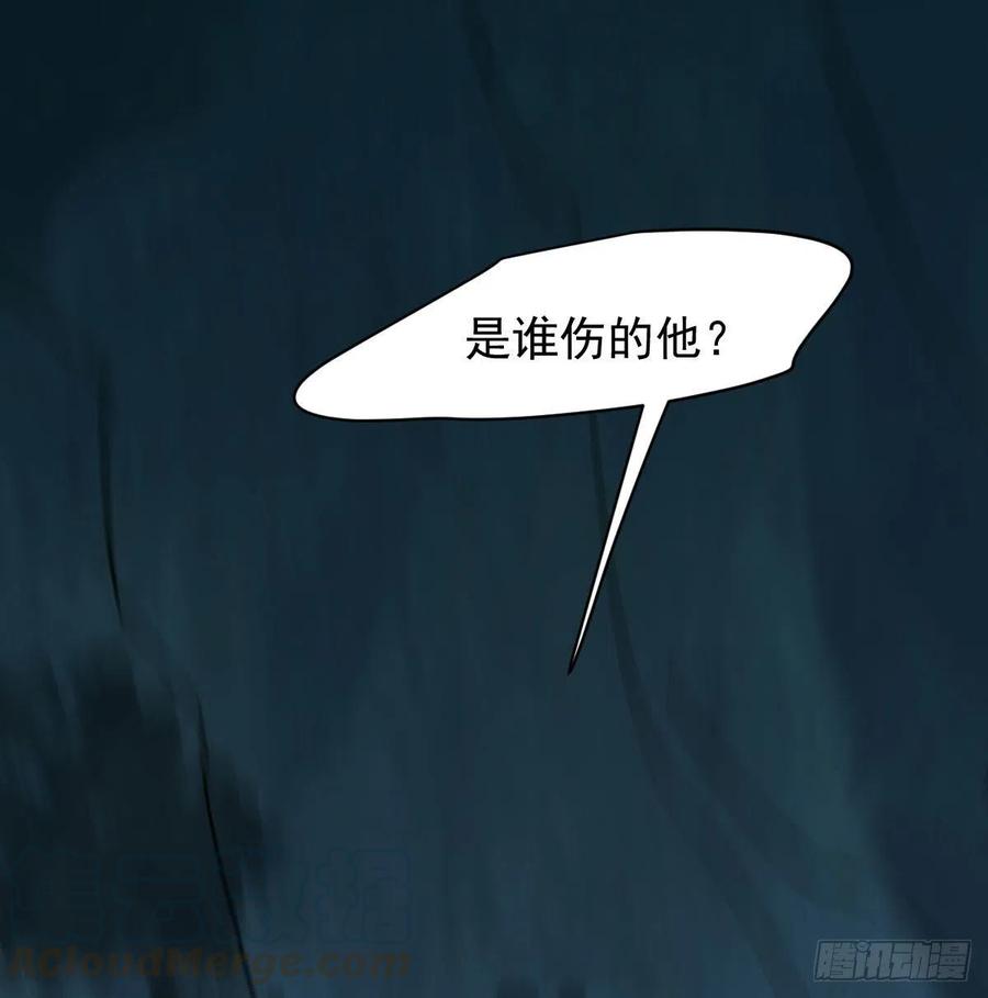 第146话 玄月打人42