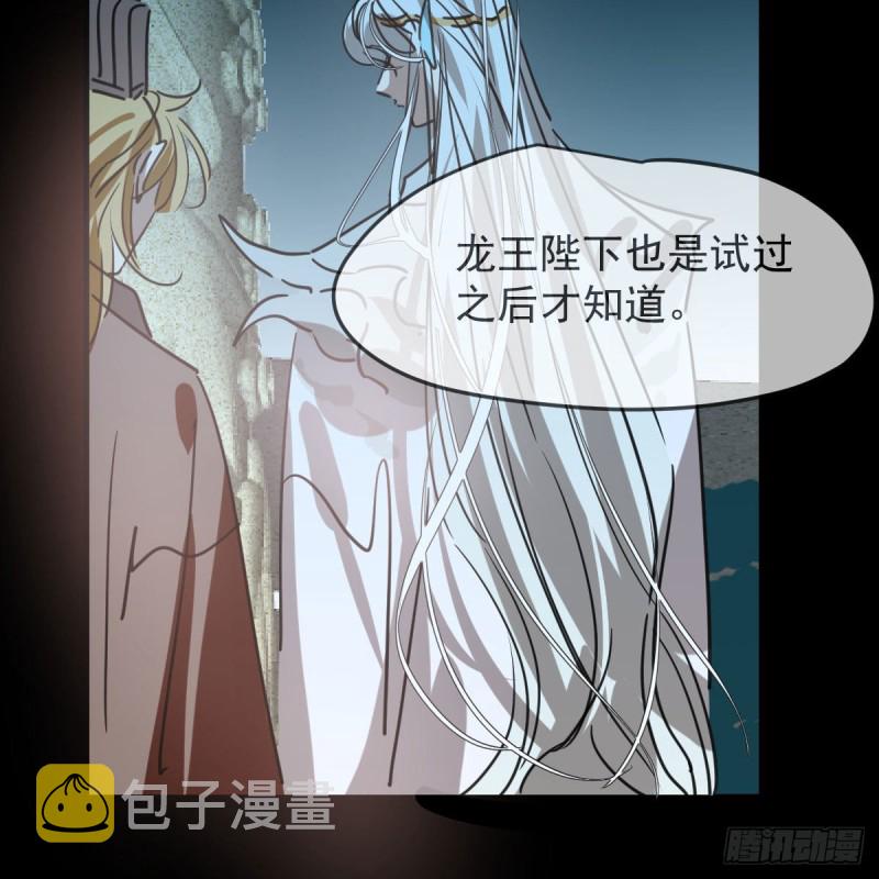 第115话 心上人啊32