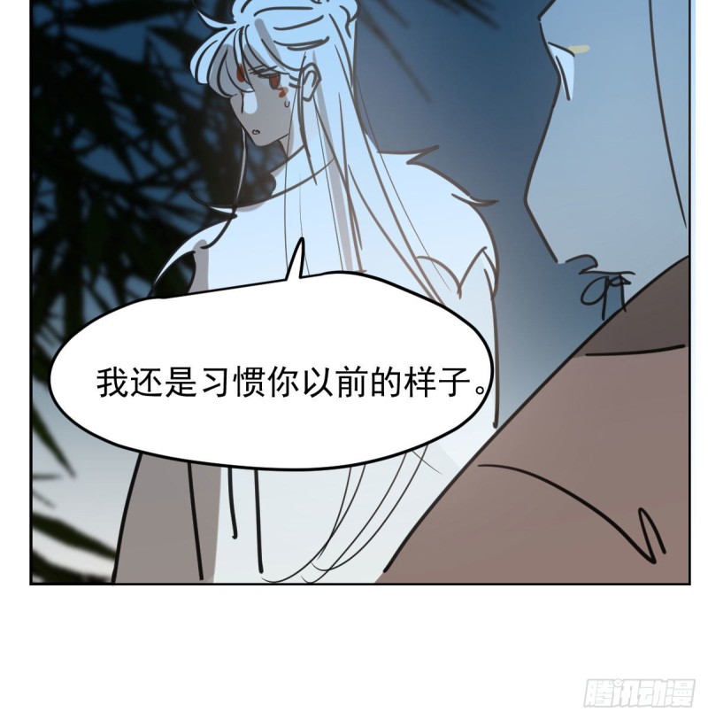 第115话 心上人啊72