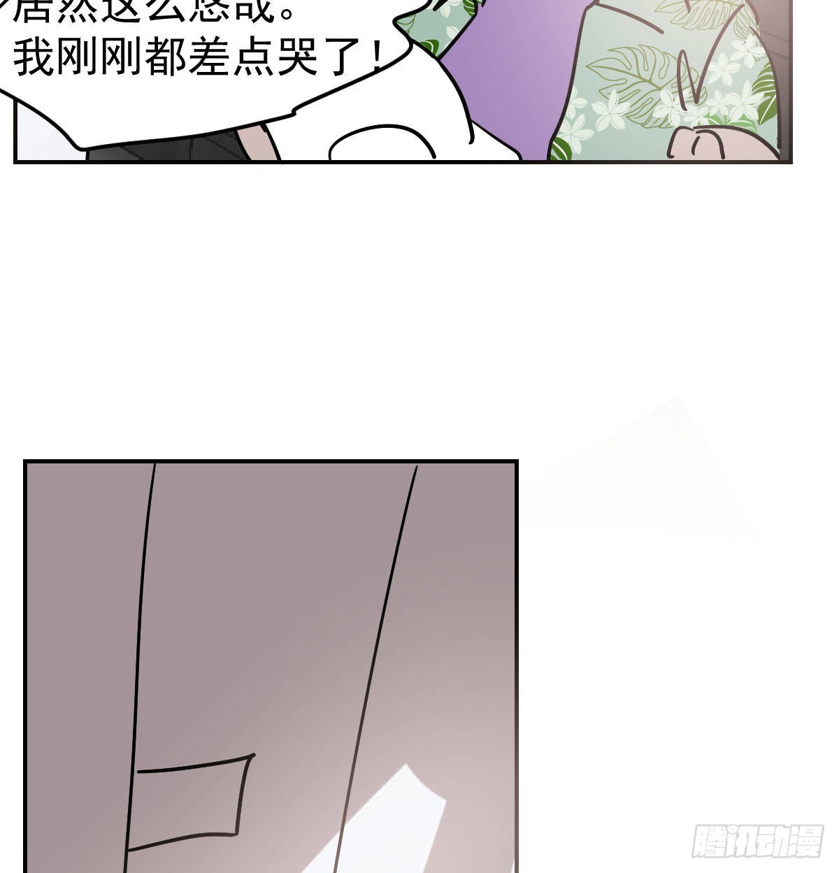 第201话 相依为伴67