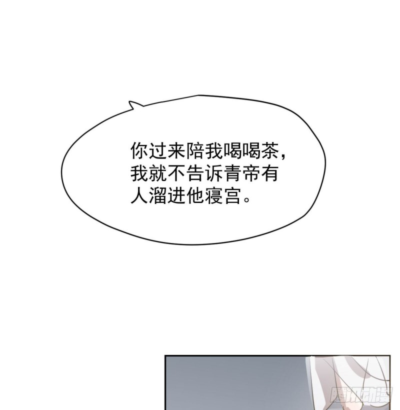 第111话 敖故上天56