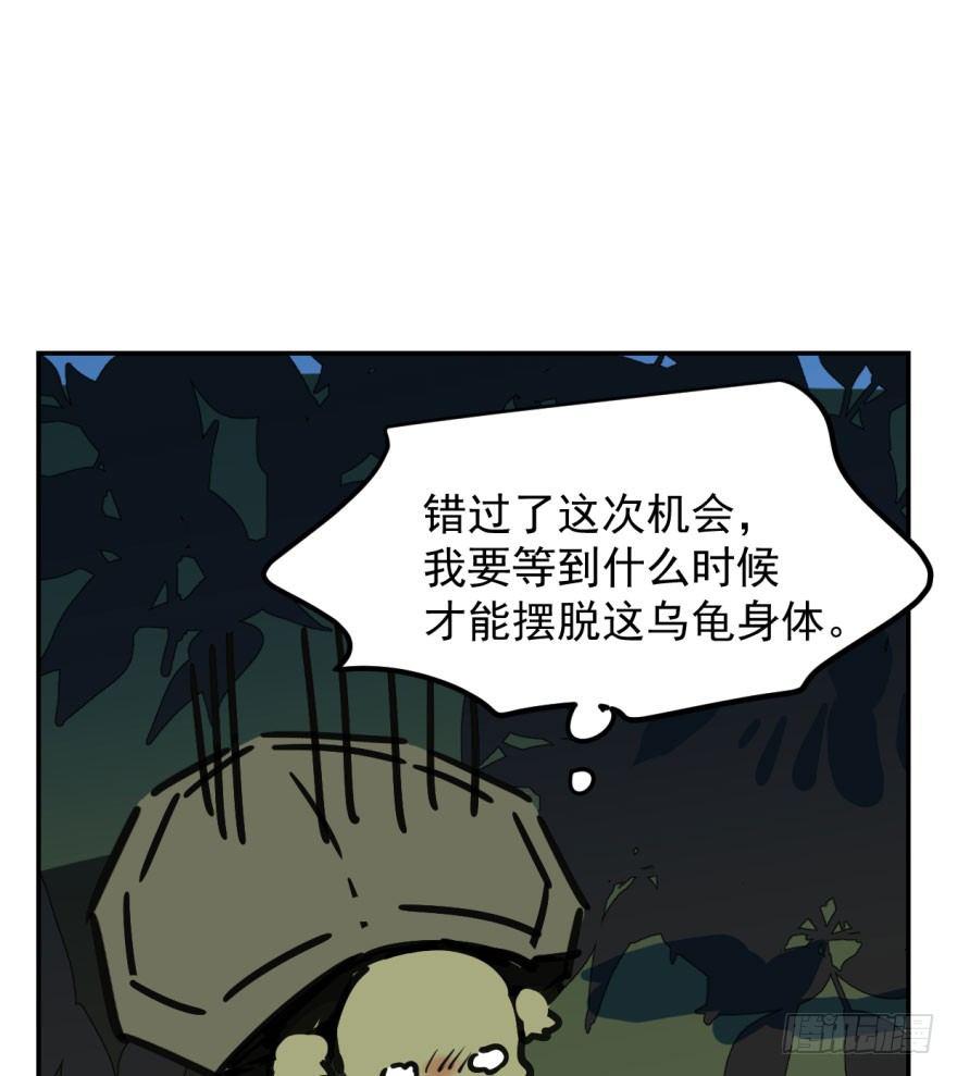第二十话 雷恩真好73