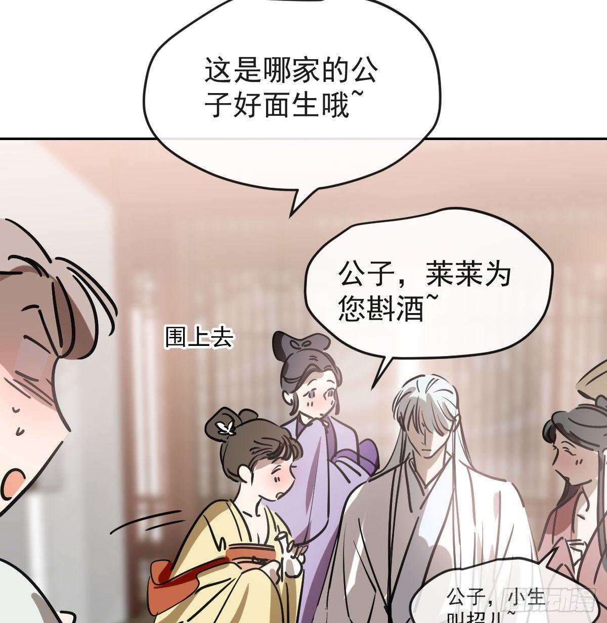第一百话 前世篇（五）17