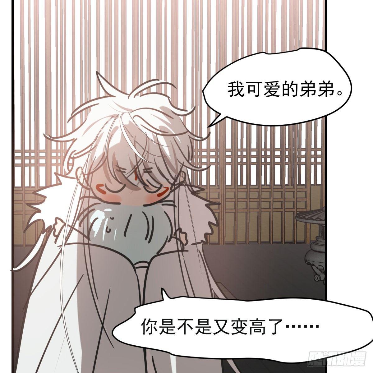 第六十八话 小披风我回来了20