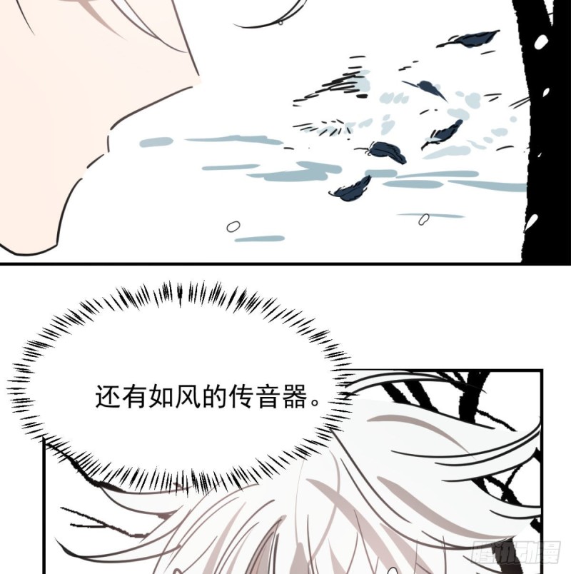 第153话 勇敢敖敖48