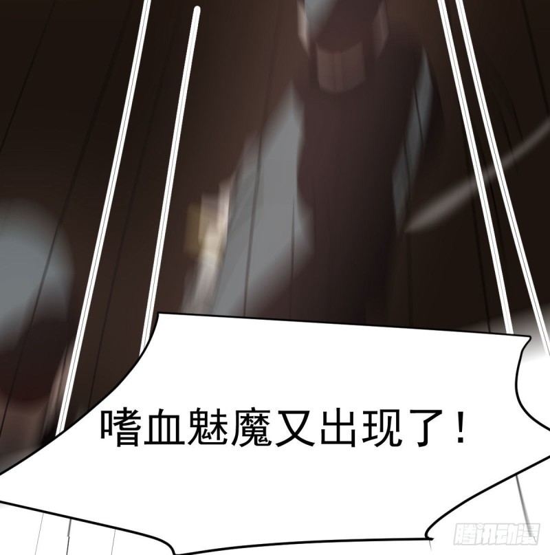 第117话 玄月喝酒53